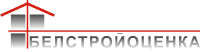 Логотип БЕЛСТРОЙОЦЕНКА
